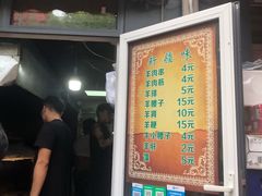 门面-同来顺烧烤餐厅(哈尔滨道店)