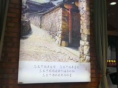 -老瓦房饭店(三苏大道中段店)