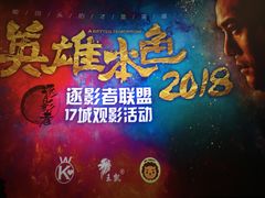 -自由人影城(大庆唐人中心店)