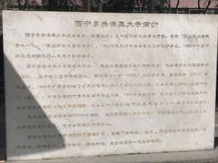 -东关清真大寺