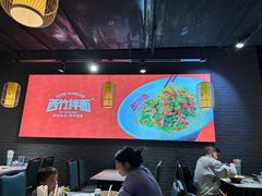 -西竹拌面(银川阅彩城店)