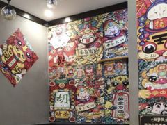 大堂-江湖黑大兔(杨家坪店)