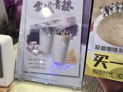 -CoCo都可(芙蓉天虹店)