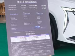 -吉利汽车(布吉直营店)