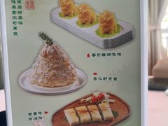 -鹿鸣酒家(越秀店)