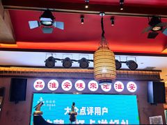 -老淮安·淮安菜(周恩来纪念馆店)