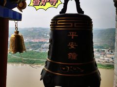 -香炉寺