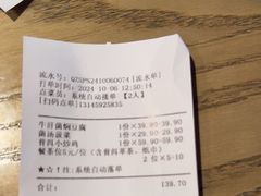 -茄子恰恰·新云南小炒(坪山益田店)