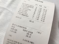 账单-马克西姆俄罗斯餐厅(通亚街店)