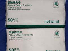 -hotwind热风(丽影广场店)