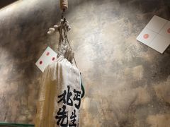 -北丐先生·野馄饨烧烤(泰达E街区店)