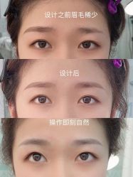 -久匠·野生眉半永久纹绣