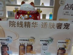 -成都银泰中心in99