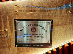 -民信老铺(华盖路店)