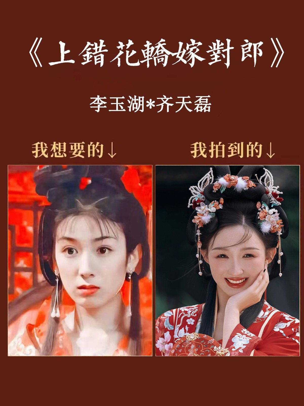 一样的嫁娶文化
成片每一帧都像是电视剧里的场景

#苏州婚纱照