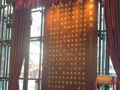 门面-八碗湘长沙市井菜(坡子街店)