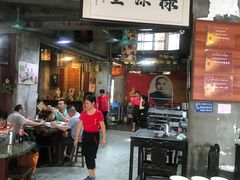门面-禄源公·老莞诚饭店