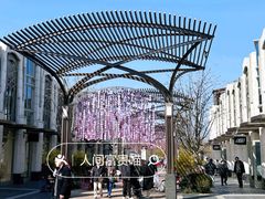 -比斯特上海购物村精品奥特莱斯