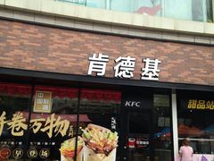 -沃尔玛(中山北路店)