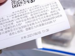 -茶百道(柏威年店)