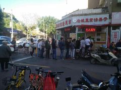 -老城里煎饼果子(元纬路店)