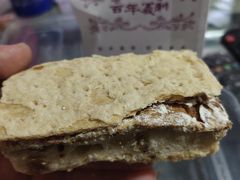 -百年义利(榴乡路店)