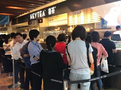 -喜茶(上海正大广场店)