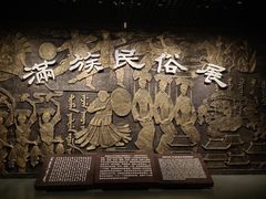 -辽宁省博物馆