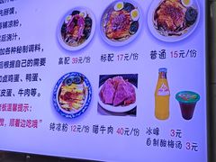 -何老二卤汁凉粉
