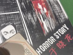 -明日世界密室轰趴·剧本桌游·箭馆团建(国贸店)