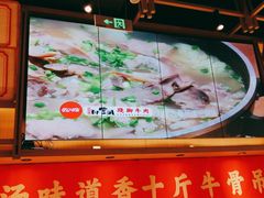 -川堂风·跷脚牛肉·乐山爆炒(宝山日月光店)