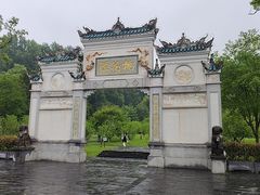 -常德桃花源景区
