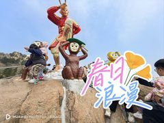 -西霞口神雕山野生动物世界