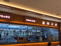 -衡地道·三菜一汤(水岸新城店)