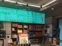 -飨府.老淮面馆.自营(清河路店)