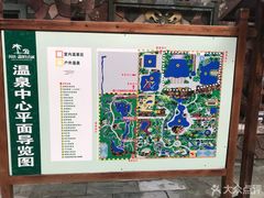 -龙达温泉生态城