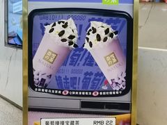 -奈雪的茶(印象城店)
