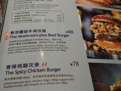 菜单-bluefrog蓝蛙(悠唐购物中心店)