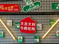 -绿柠食堂(北外滩店)
