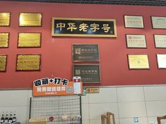 -赵家馆(燕山大街店)