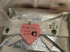 -幸福蔬·时尚蔬食(黄山湖公园店)