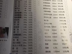 菜单-大渝火锅(苏州西城永捷店)