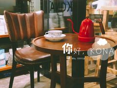 大堂-安琳acKONA咖啡(市南店)