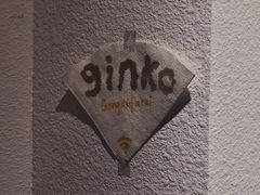 -Ginko银子(青龙街店)