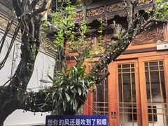 -和顺古镇