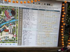 -杭州宋城