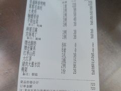-潇湘楼(环保园店)