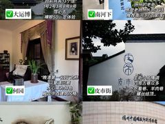 -陈记菜馆·非遗淮扬菜(东关街教场店)