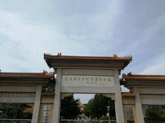 -白求恩柯棣华纪念馆