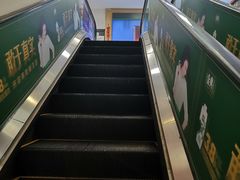 -人人乐(解放路二店)